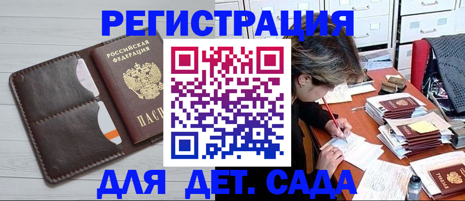 временная регистрация гарантия в Ханты-Мансийске